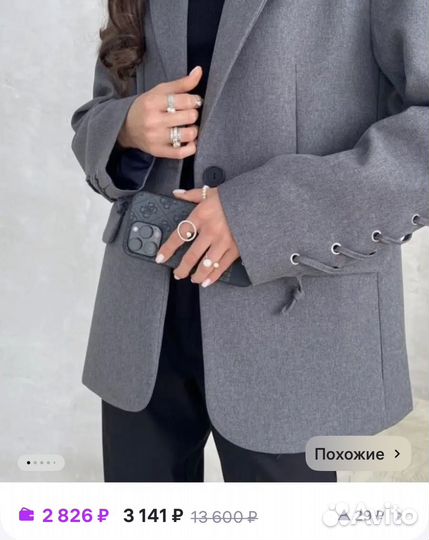 Пиджак женский серый 44