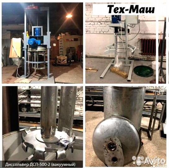 Диссольверы серии дсп-2 Двухосевые