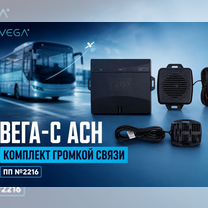 Спутниковый навигационный модуль, Херсон