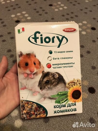 Для грызунов, хомяков (корм, домик, миска, перенос