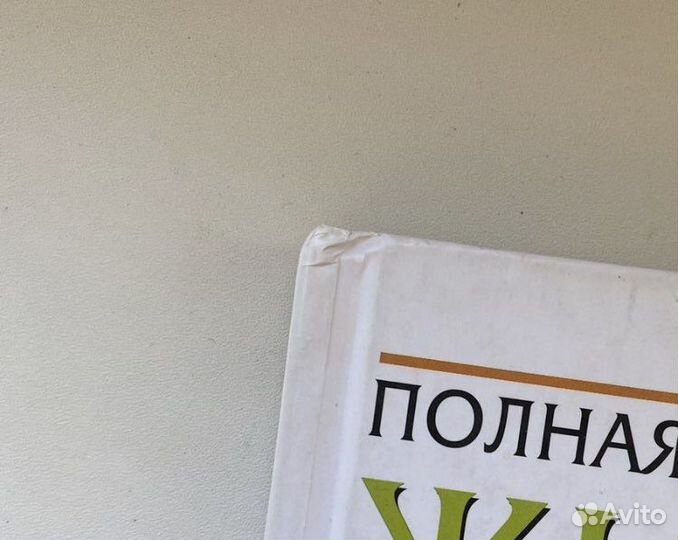 Энциклопедия «Животных»