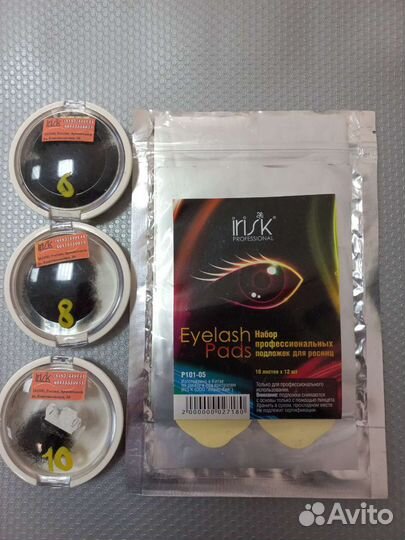 Ресницы для наращивания