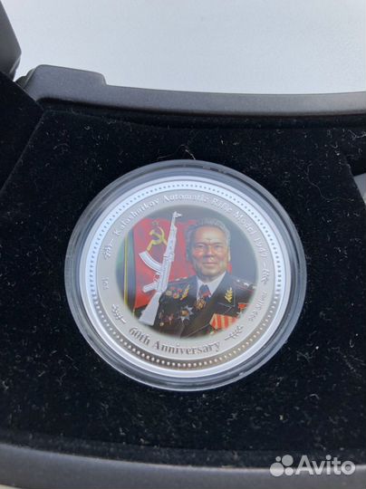 Серебряные монеты