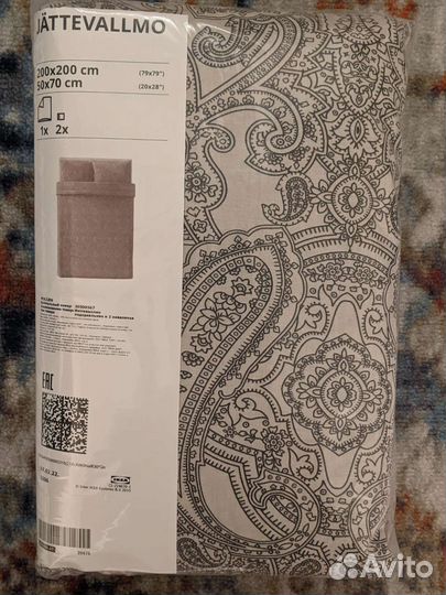 Постельное белье IKEA 200*200