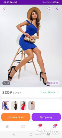 Вечернее платье 44