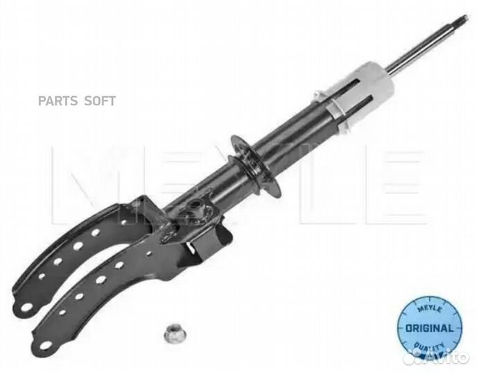 Meyle 126 625 0006 Амортизатор