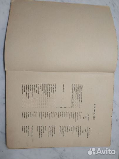 Сирано де Бержерак Редчайшая Номерная Книга 1946