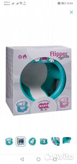 Стульчик для купания в ванной новый