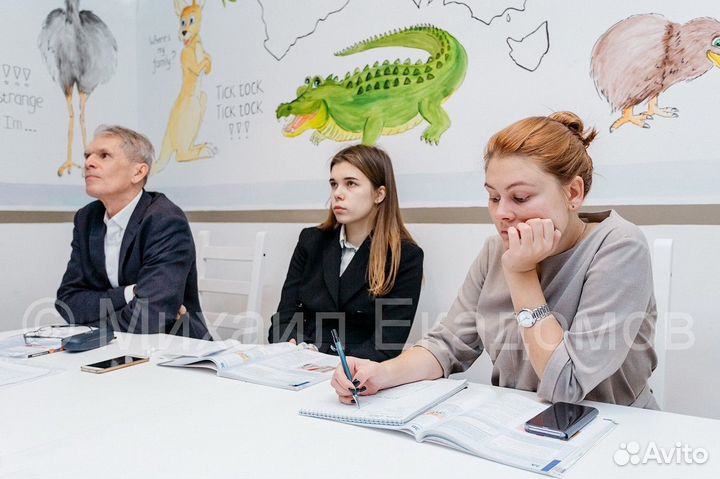 Репетитор по немецкому языку