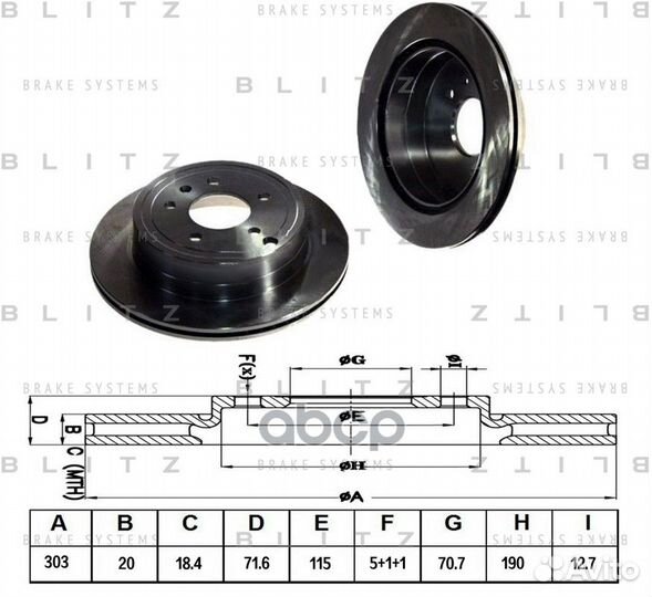 Диск тормозной перед chevrolet Captiva 06