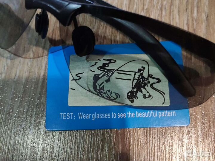 Очки хамелеон