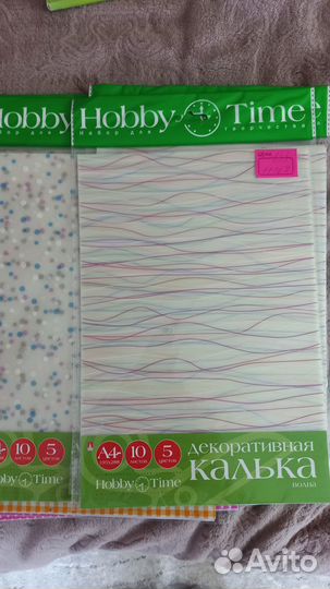 Товары для хобби пленка для ламинирования