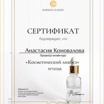 Шугаринг Воск Гатчина, Гатчина