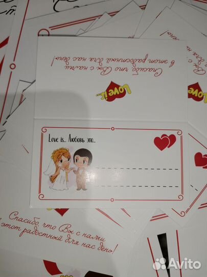 Приглашения на свадьбу