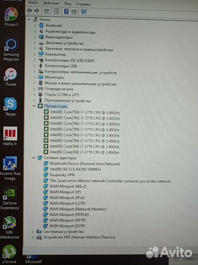 I7-3770 + Z77M + Hyper X 16GB + кулер