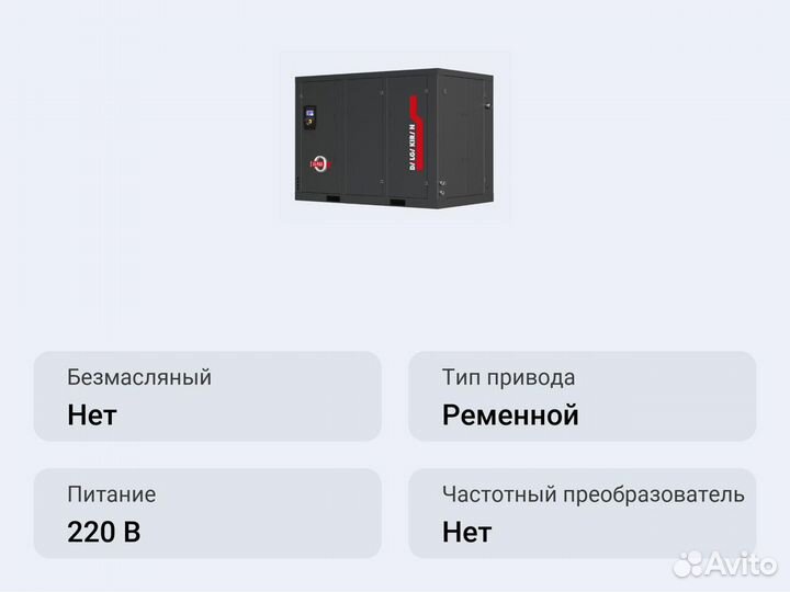 Винтовой компрессор dalgakiran eagle 55W-8,5