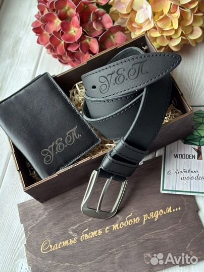 Набор подарочный для мужчины ремень с гравировкой
