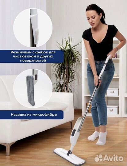 Швабра с расппылением новая