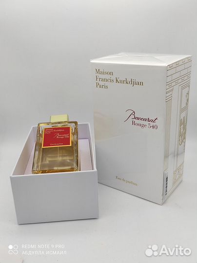Baccarat rouge 540 maison Francis Kurkdjian 200 ml