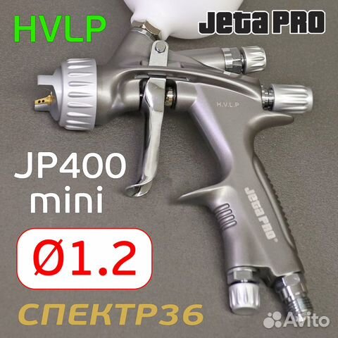 Мини-краскопульт jetapro JP400 hvlp 1,2мм с бачком