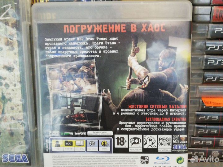 Condemned 2 ps3 Trade-in, продажа, аренда