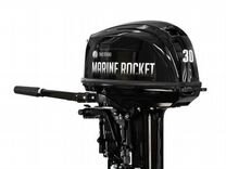 Лодочный мотор marine rocket MR30FHS
