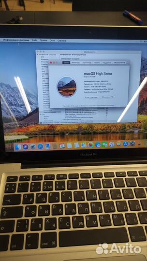 MacBook Pro 13 2010