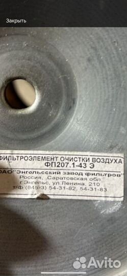 Воздушные фильтры