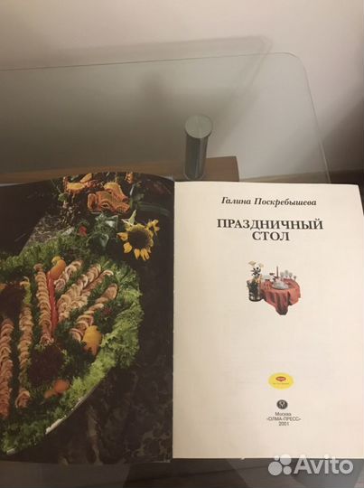 Книги по кулинарии