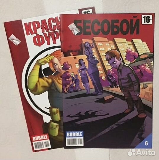 Комиксы Bubble Marvel разные выпуски