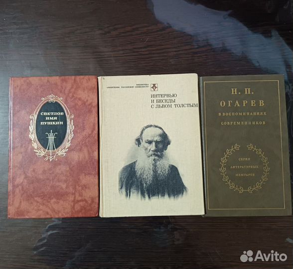 Жизнь Пушкина