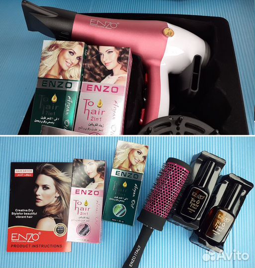 Подарочный Фен Enzo 2шт кератиновое масло 3насадки