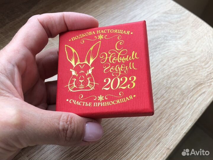 Сувенир на денежную удачу