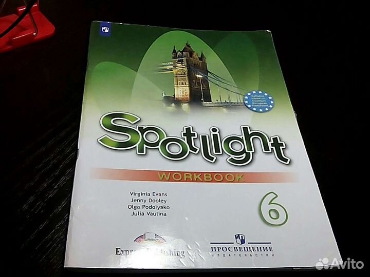 Рабочая тетрадь по английскому