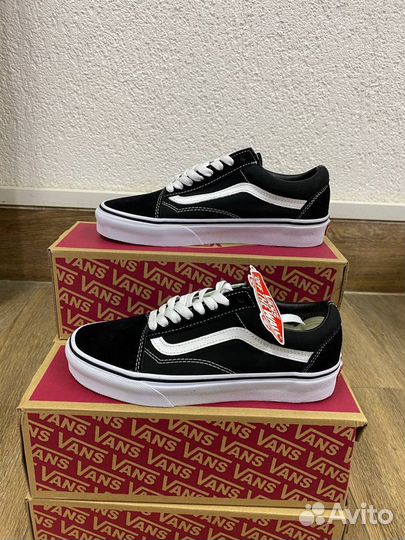 Vans Old Skool