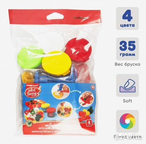 Биопластилин ArtBerry Ristorante Italiano 4 бан 54