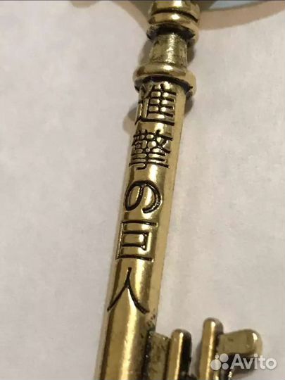 Подвеска ключ аниме