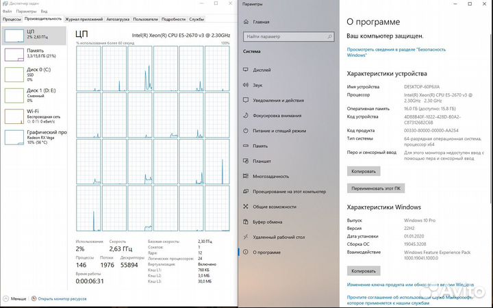 Игровой пк