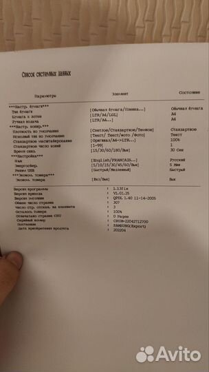 Мфу лазерный samsung SCX4300