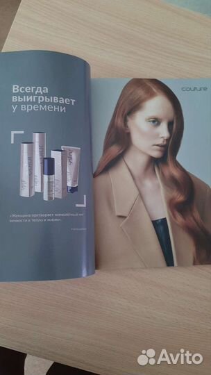 Журнал couture