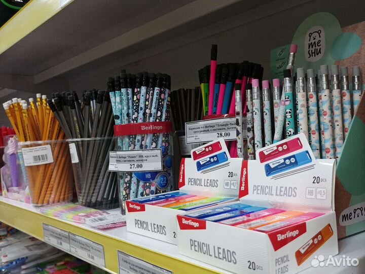 Канцелярия школьная