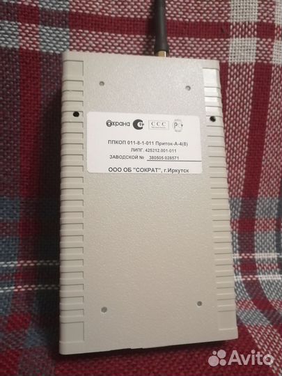 Ппкоп Приток-011 GSM пв