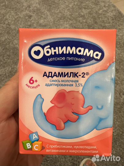 Смесь обнимама 6+