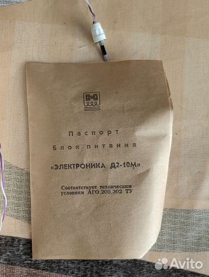 Блок питания, приставка выпрямительная