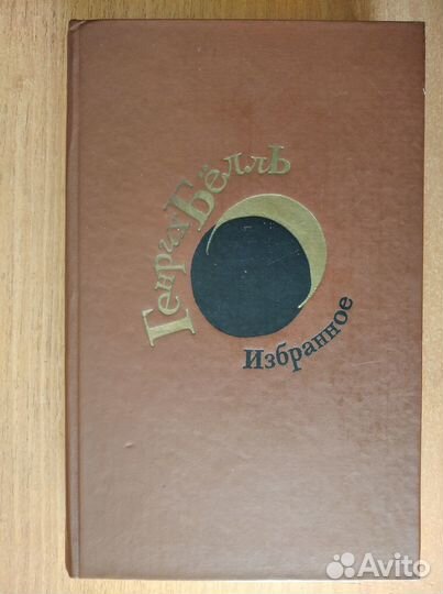 Немецкий солдат о войне и послевоенной Германии