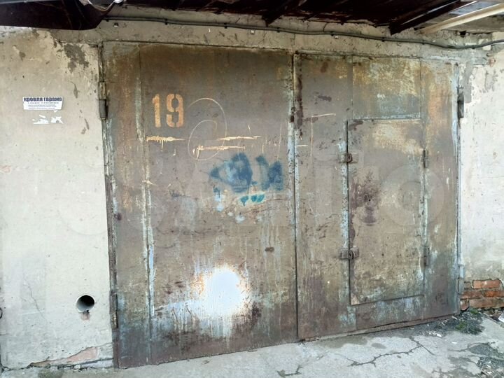 Гараж, 29 м²