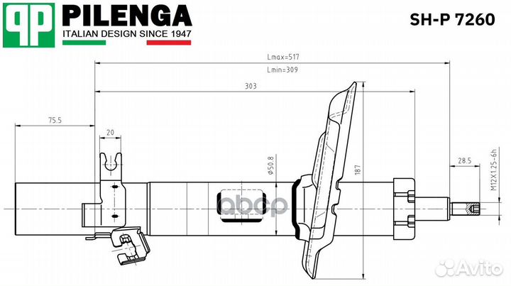 Амортизатор передний правый Qashqai II SH-P7260