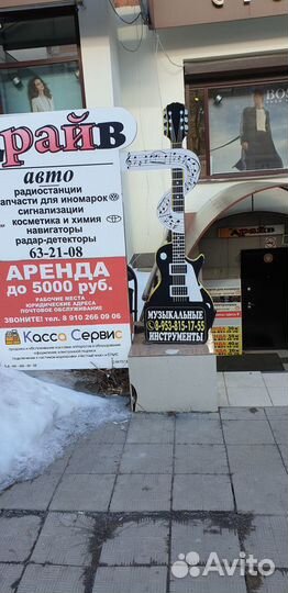 Акустика edge edst216-E6