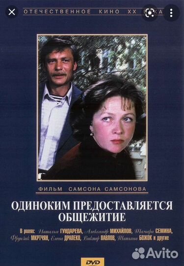 DVD-диск