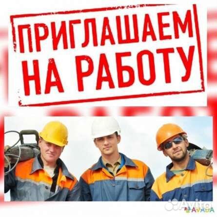 Слесарь мср / Вахта